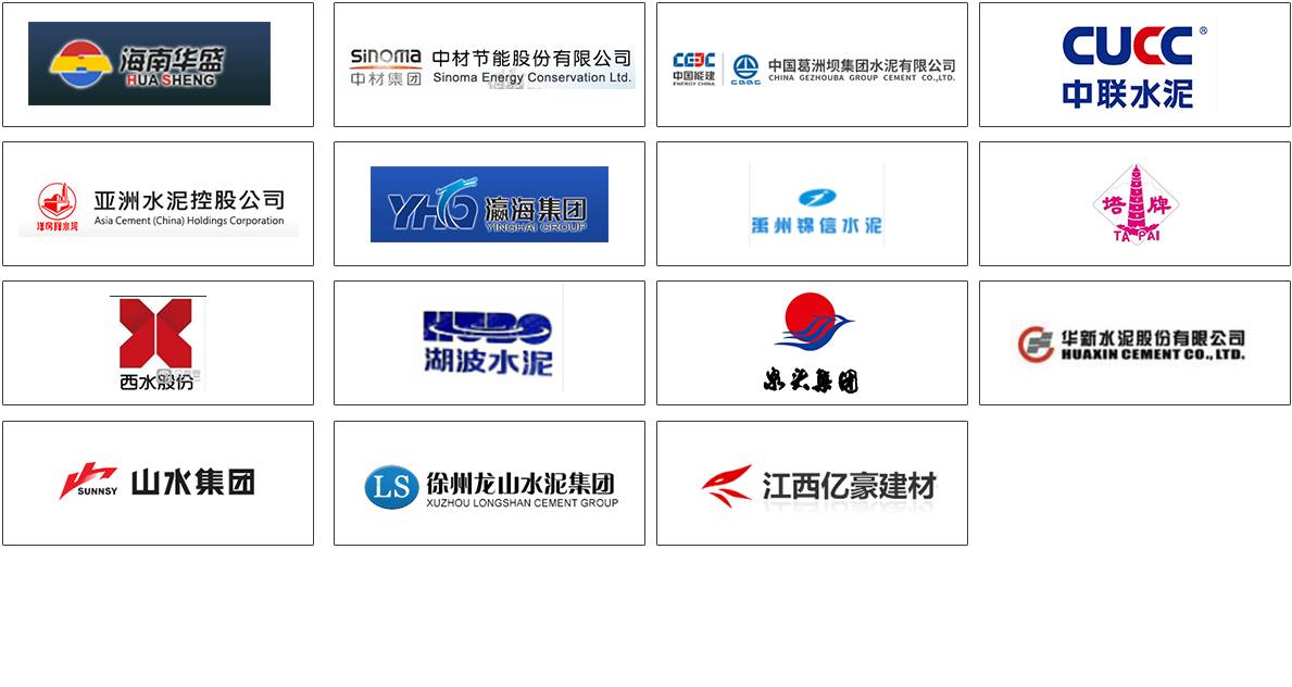 企業(yè)介紹